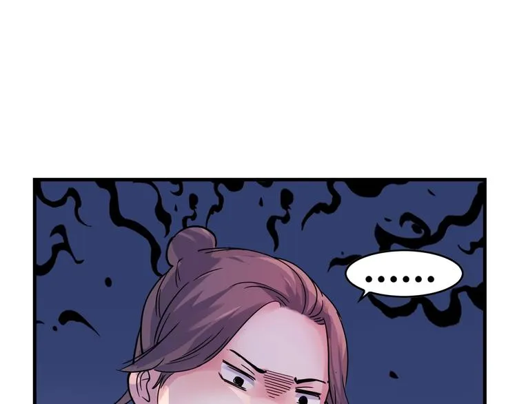 第45话 告白 第35页