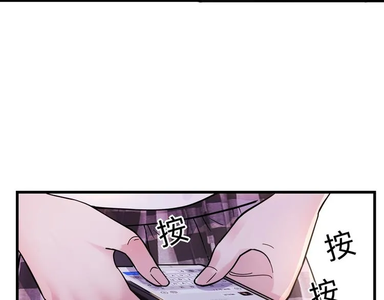 第45话 告白 第38页