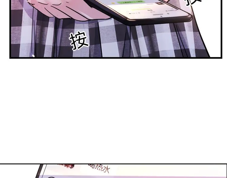 第45话 告白 第39页