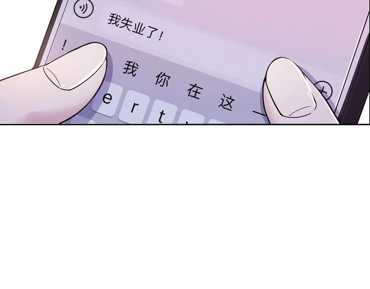 第45话 告白 第40页