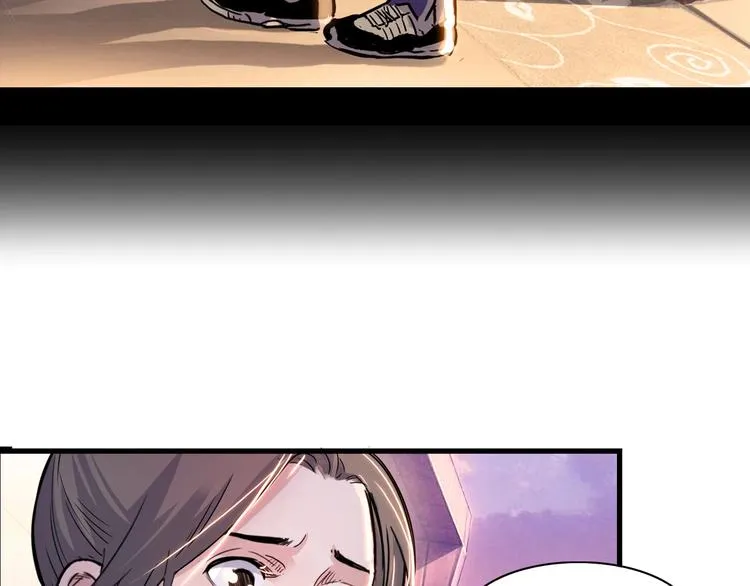 第45话 告白 第44页