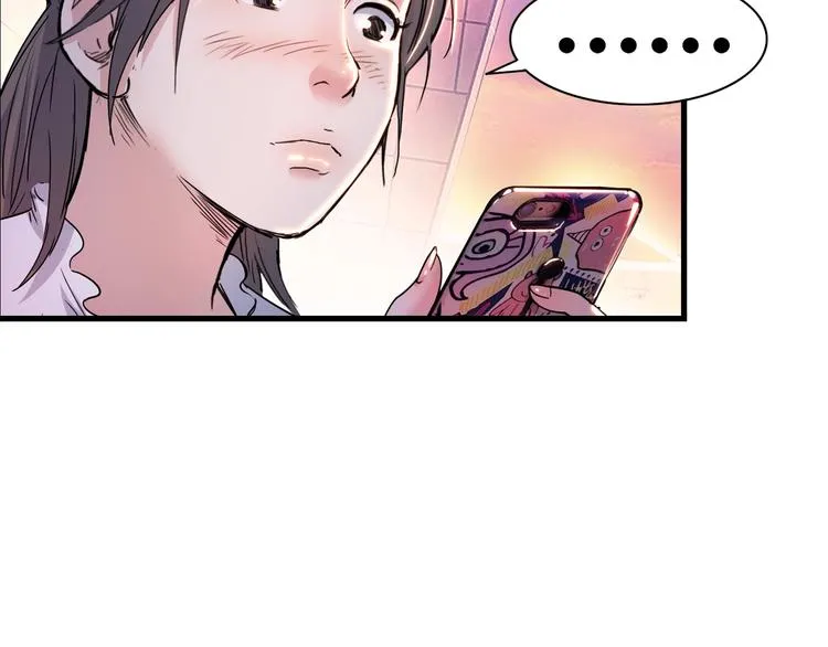 第45话 告白 第45页