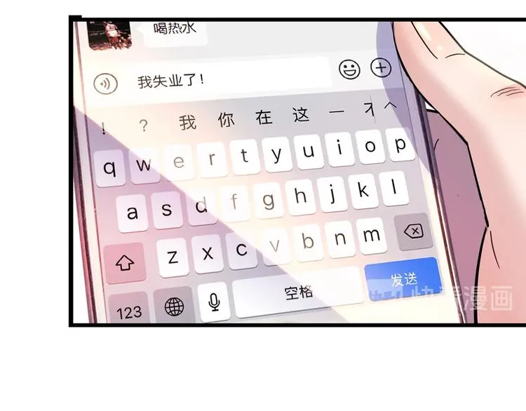 第45话 告白 第46页