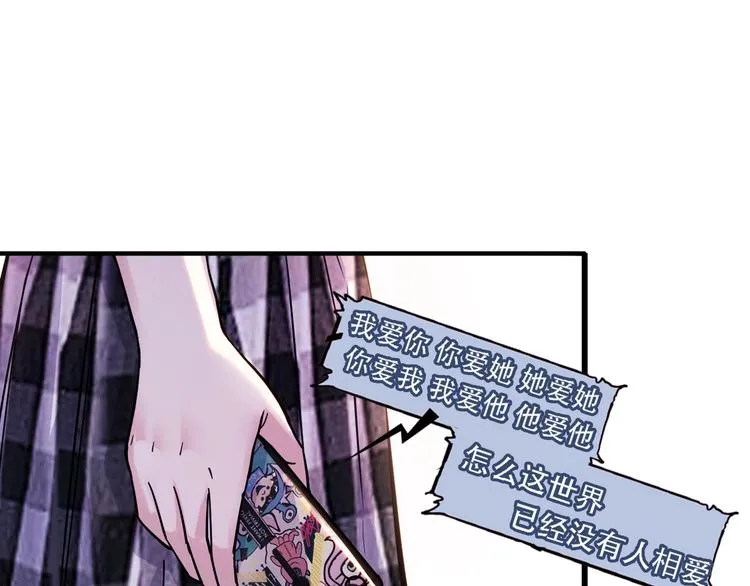 第45话 告白 第49页