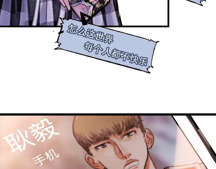 第45话 告白 第50页