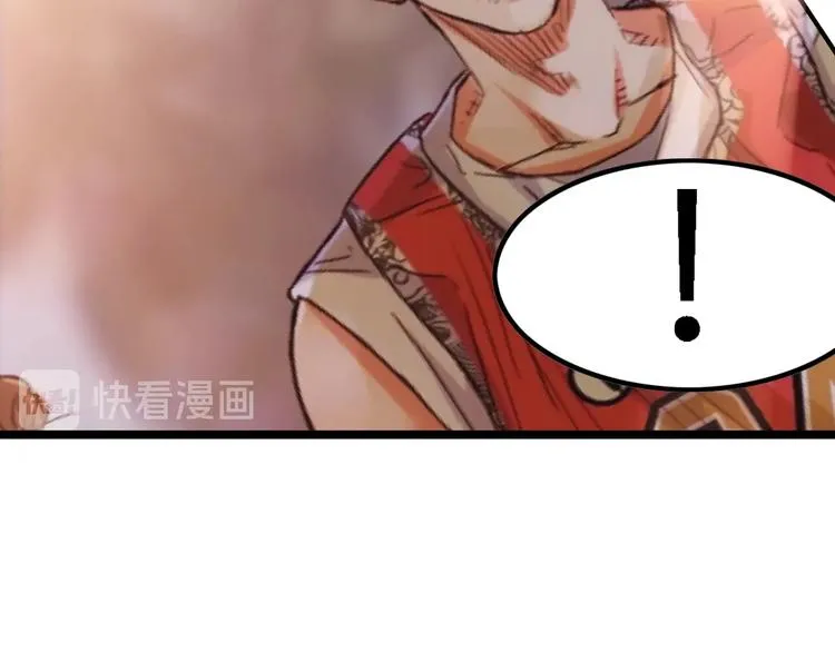 第45话 告白 第51页