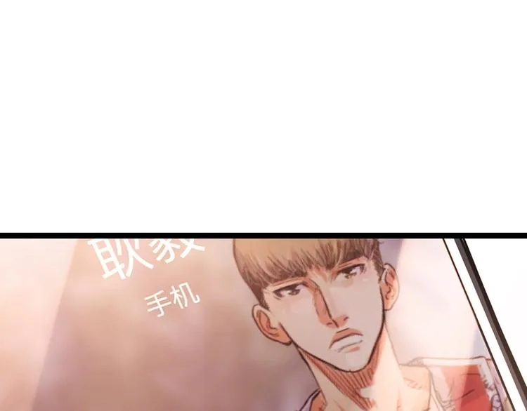 第45话 告白 第55页