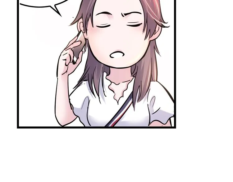 第45话 告白 第58页