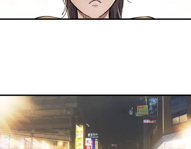 第45话 告白 第75页