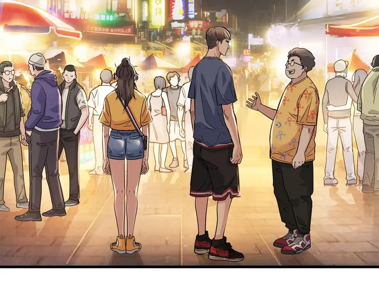 第45话 告白 第76页