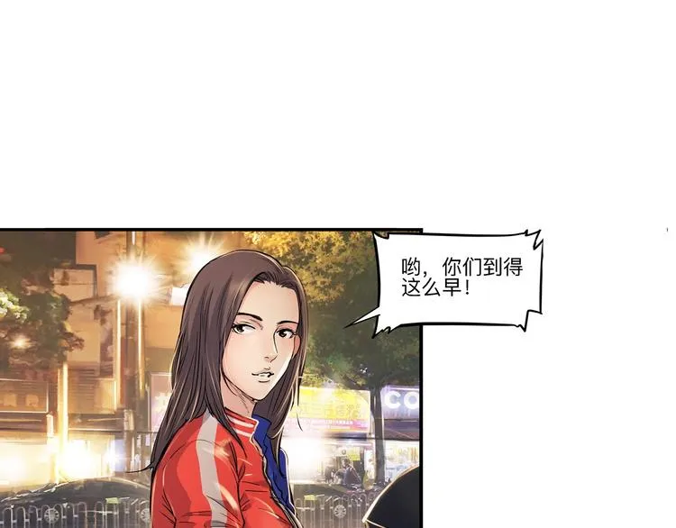 第45话 告白 第78页