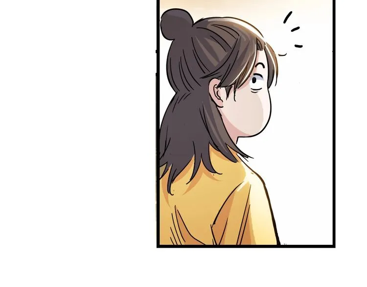 第45话 告白 第82页