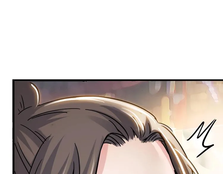 第45话 告白 第83页