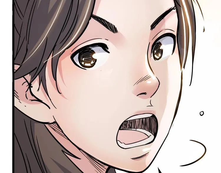 第45话 告白 第84页