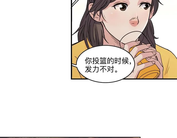 第45话 告白 第96页