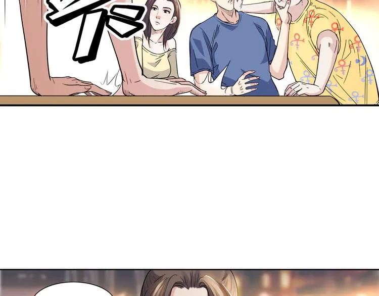 第45话 告白 第103页