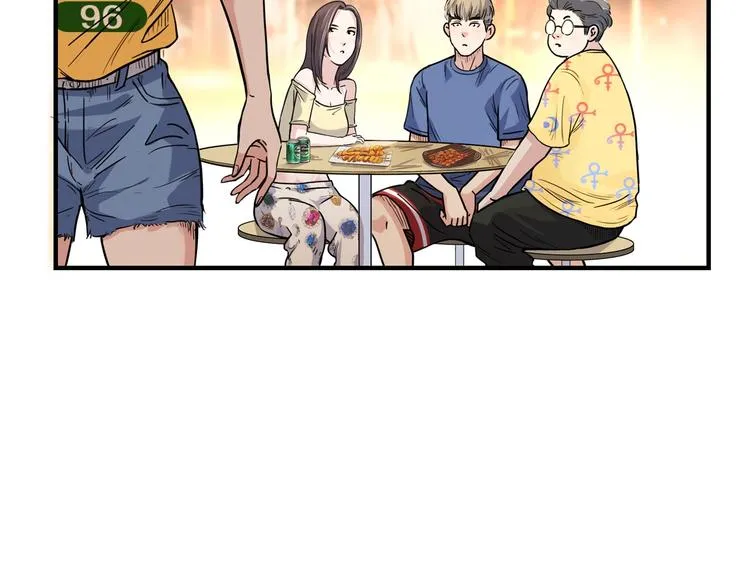 第45话 告白 第105页