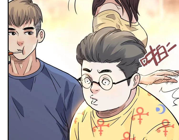 第45话 告白 第109页