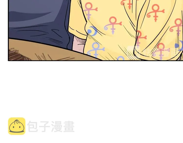 第45话 告白 第110页