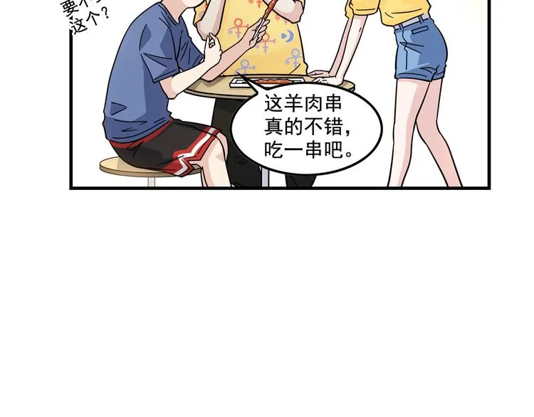 第45话 告白 第118页