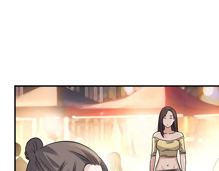 第45话 告白 第120页