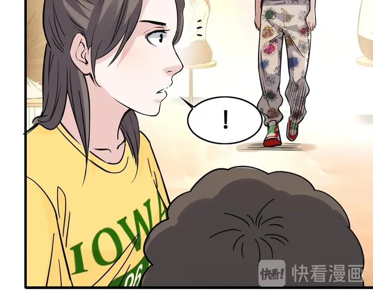 第45话 告白 第121页
