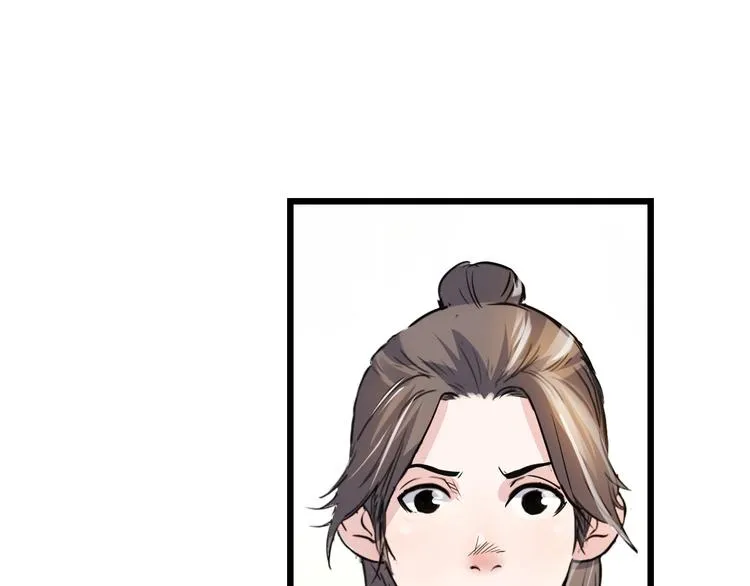 第45话 告白 第125页