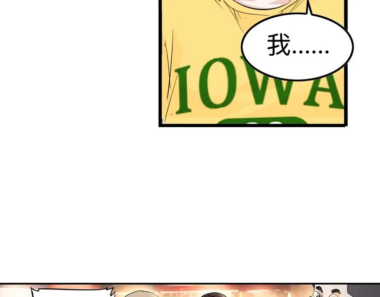 第45话 告白 第130页