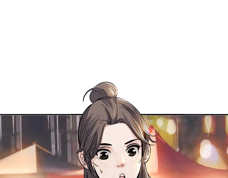 第45话 告白 第133页