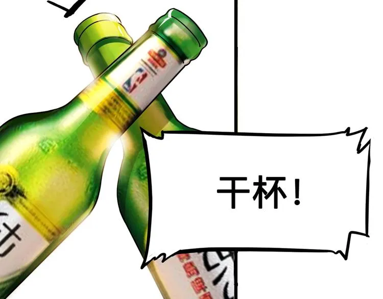 第45话 告白 第147页