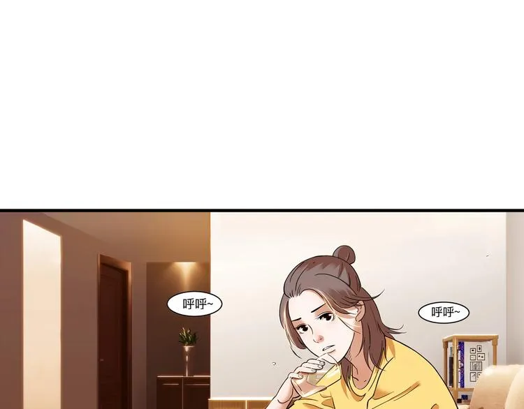 第45话 告白 第151页