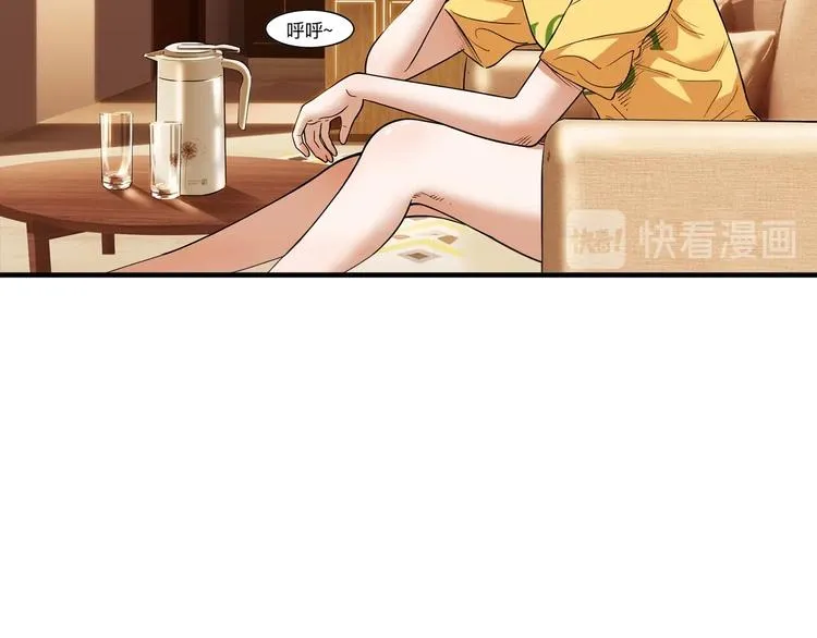 第45话 告白 第152页
