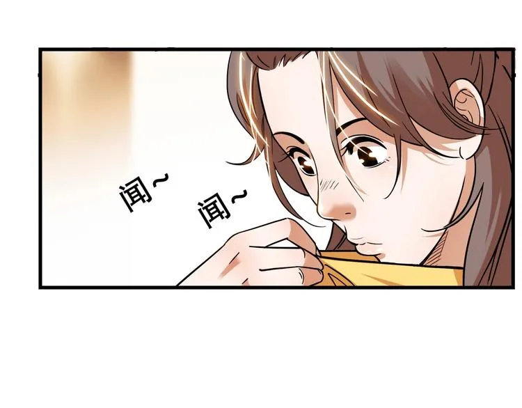 第45话 告白 第153页