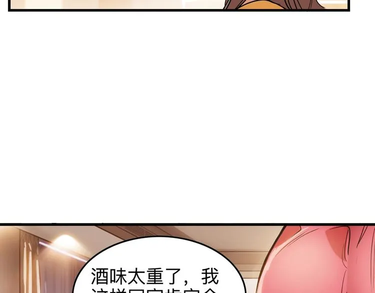 第45话 告白 第155页