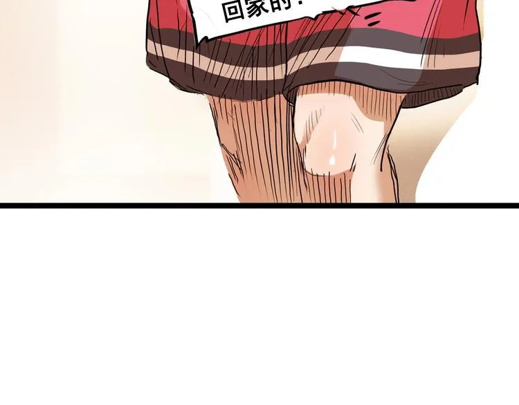 第45话 告白 第162页
