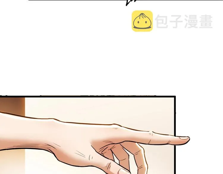 第45话 告白 第164页