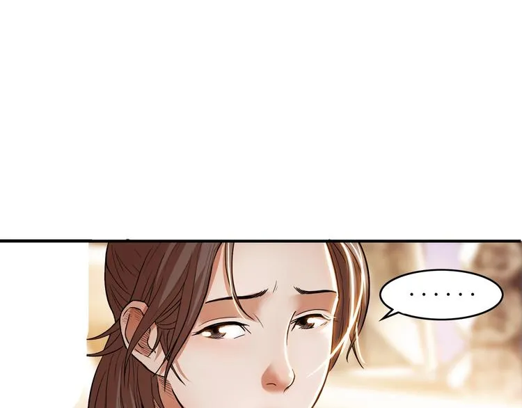 第45话 告白 第168页
