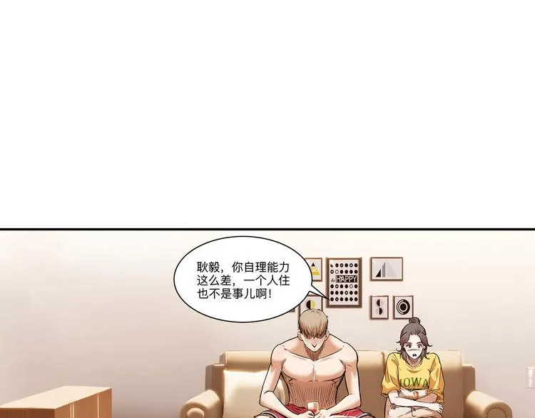 第45话 告白 第172页