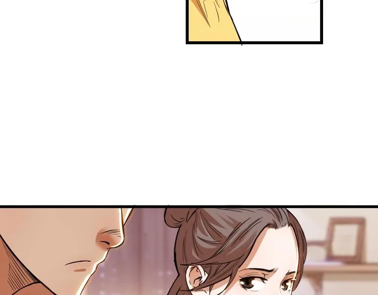 第45话 告白 第176页