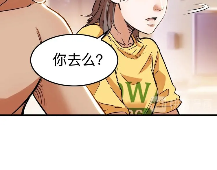 第45话 告白 第177页