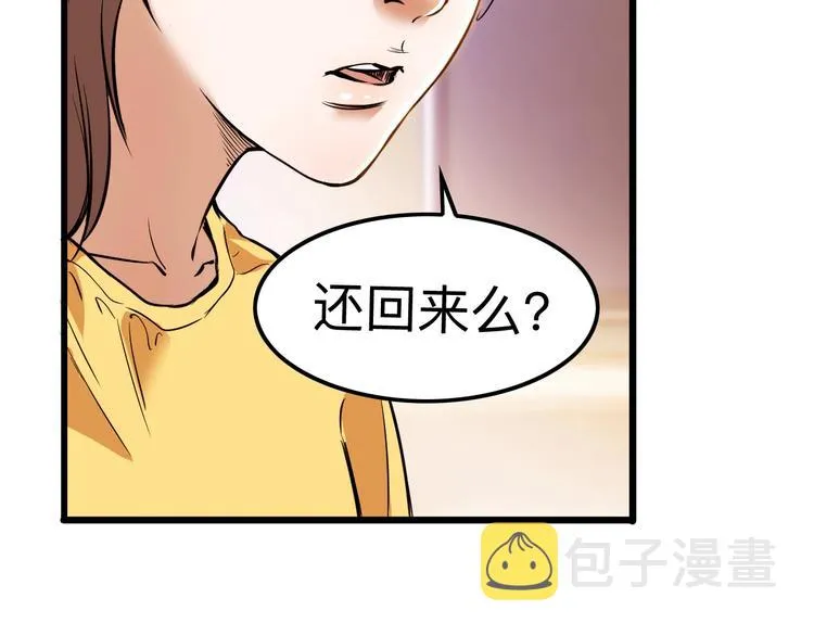 第45话 告白 第180页