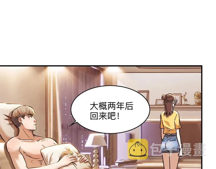 第45话 告白 第182页