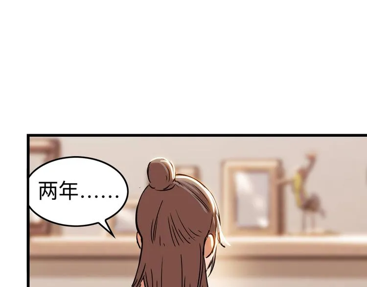 第45话 告白 第185页