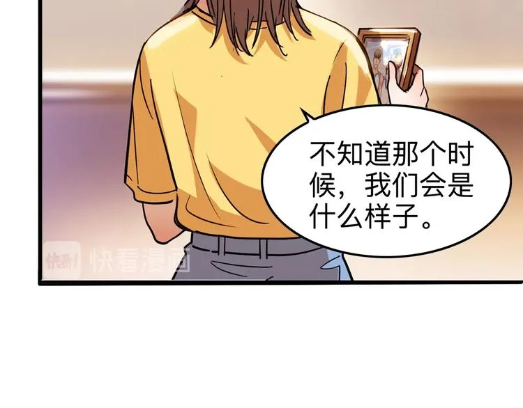 第45话 告白 第186页