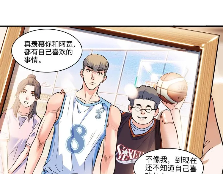 第45话 告白 第187页