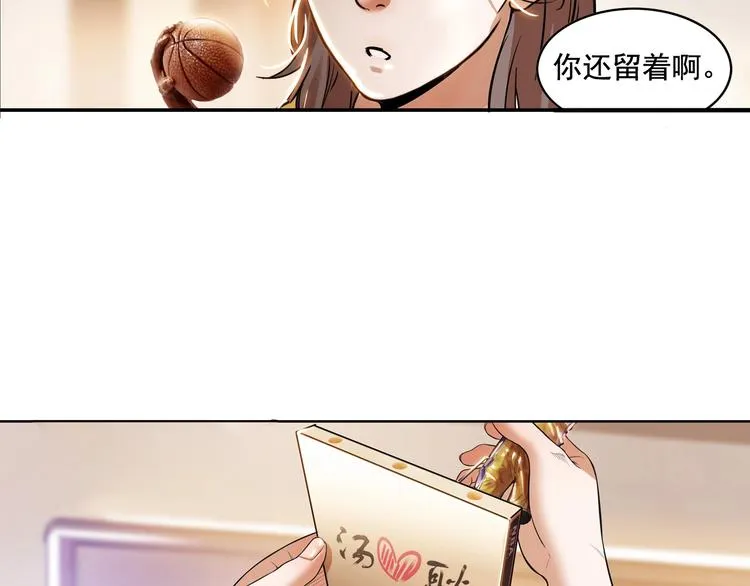 第45话 告白 第193页