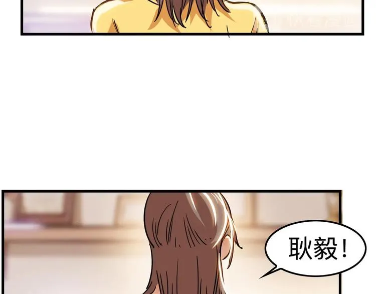 第45话 告白 第195页
