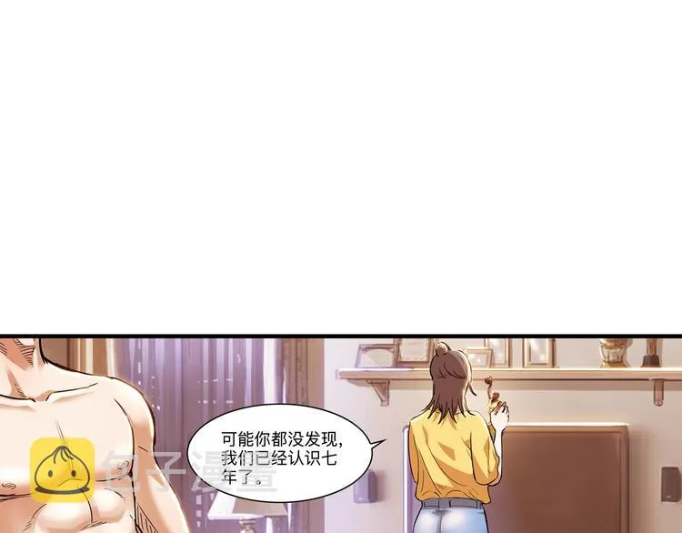 第45话 告白 第198页
