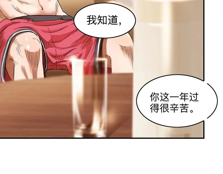第45话 告白 第200页