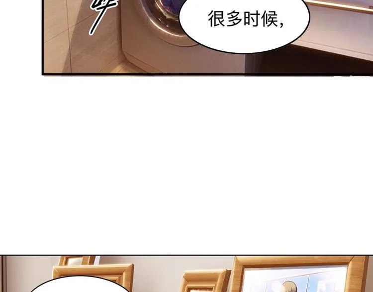 第45话 告白 第202页